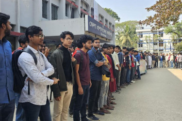 কিশোরগঞ্জ বিশ্ববিদ্যালয়ের স্থায়ী ক্যাম্পাসের দাবি