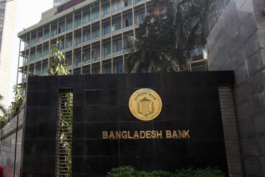 ব্যাংকারদের বিদেশ ভ্রমণে আর বাধা নেই