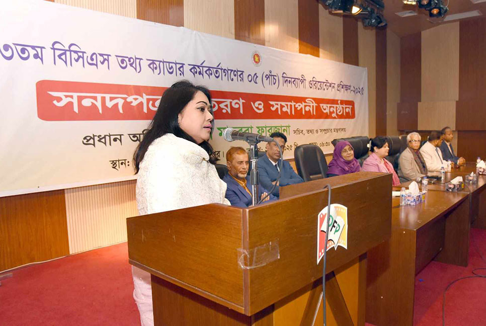 কর্মকর্তাদের দেশের সেবায় আন্তরিকভাবে কাজ করতে হবে : তথ্য সচিব