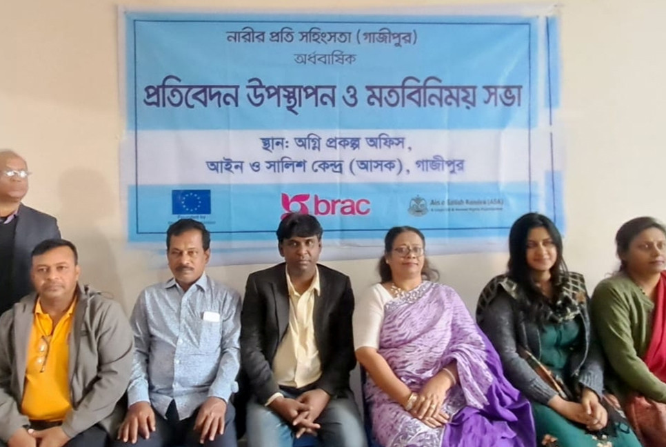 গাজীপুরে এক বছরে ৭৯৪ নারী নির্যাতনের ঘটনা ঘটেছে