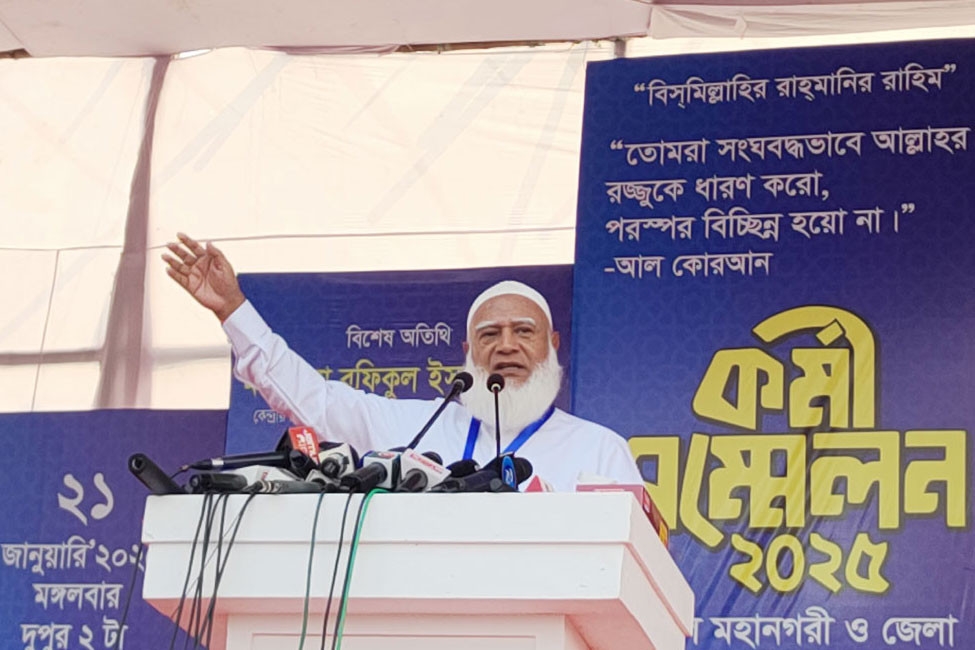 জনগণ রায় দেবে আওয়ামী লীগের রাজনীতির অধিকার আছে কিনা: জামায়াত আমির