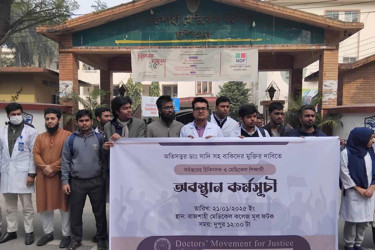 ডা. সাদিকে মুক্তি না দিলে ‘কমপ্লিট শাটডাউন’ আন্দোলনের হুঁশিয়ারি