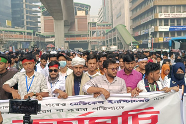 বৈষম্য দূর করতে ৪ দফা দাবি নিয়ে সড়কে ম্যাটস শিক্ষার্থীরা