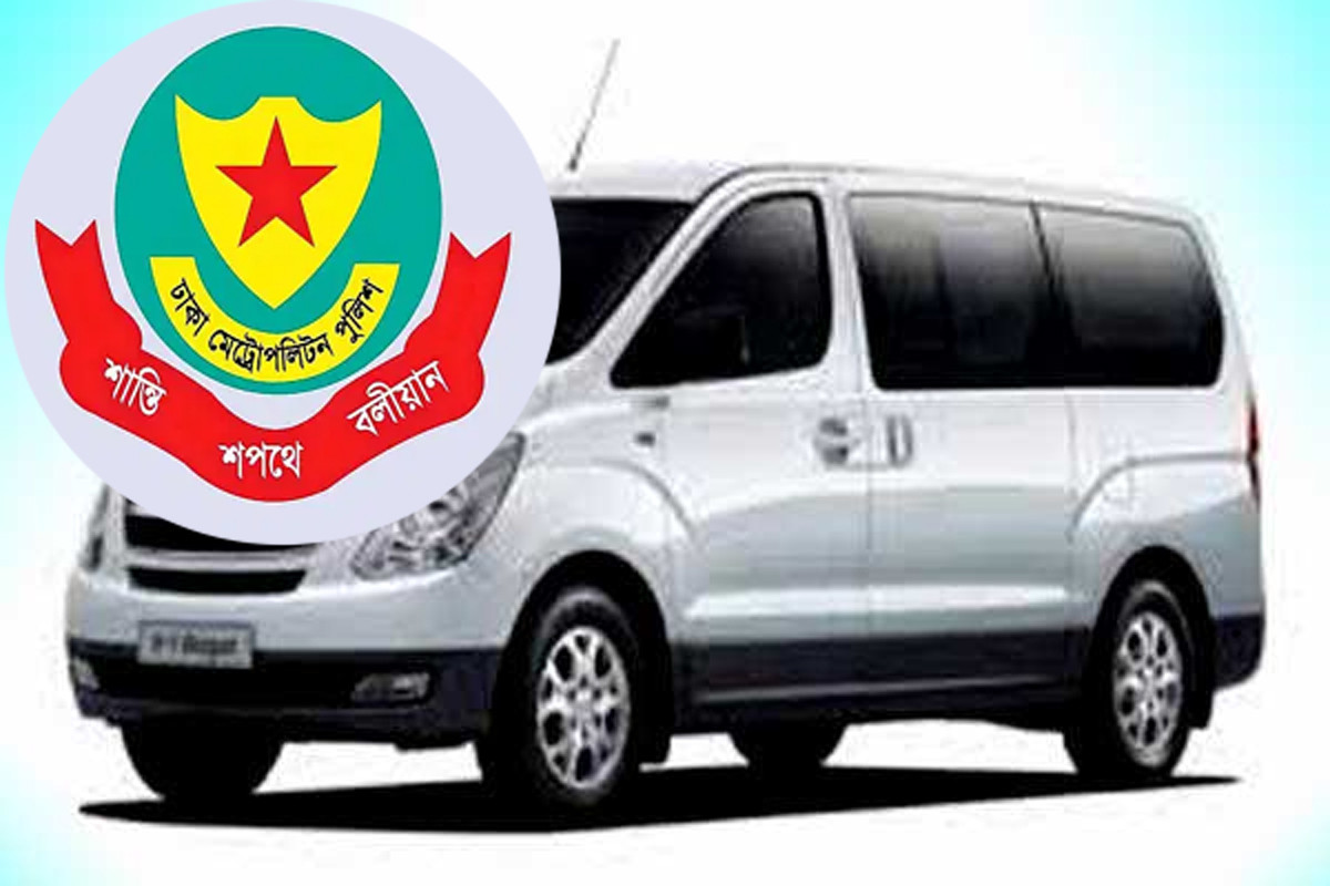 গাড়ির গ্লাসে কালো পেপার লাগানো বন্ধের অনুরোধ ডিএমপির