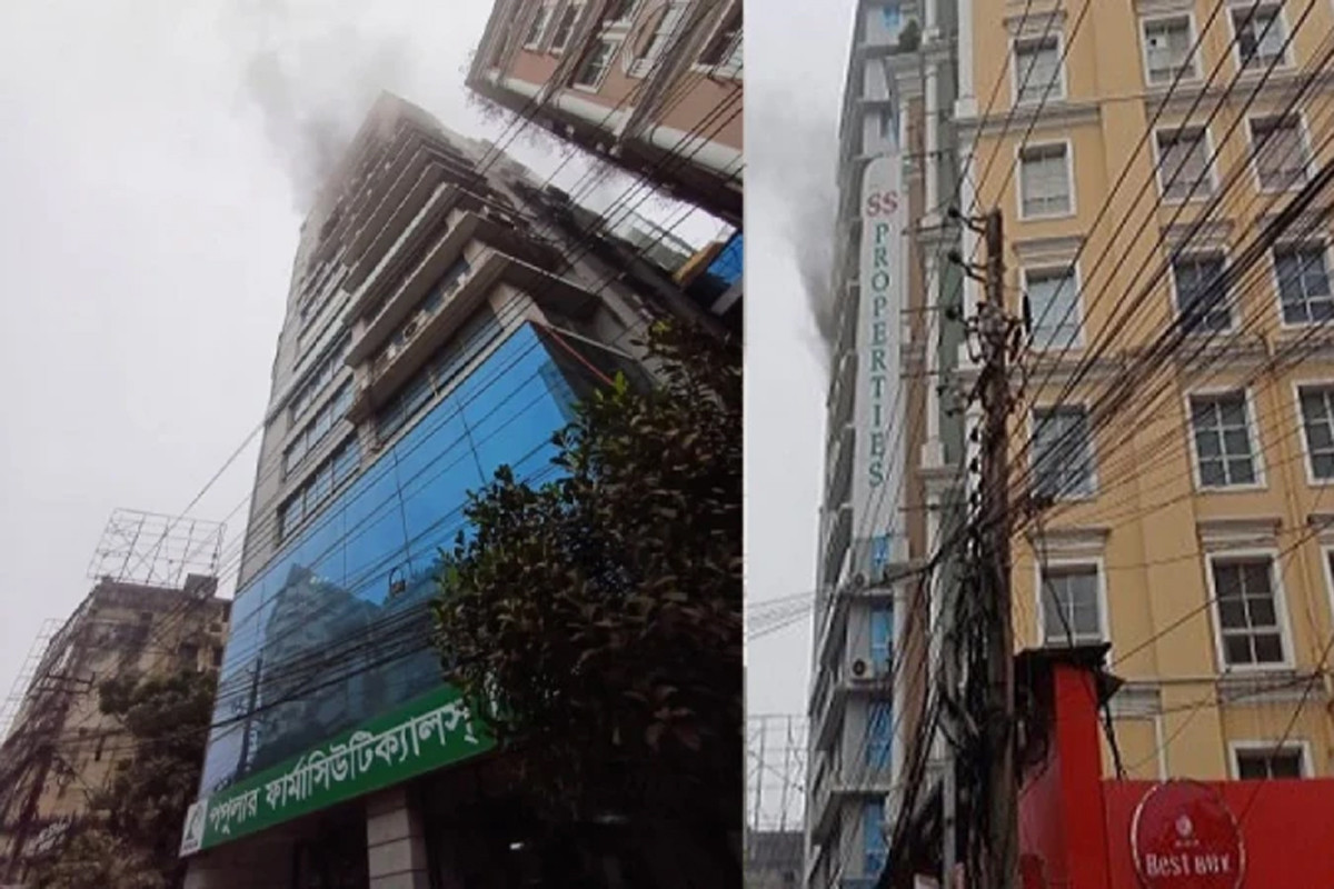 পান্থপথে বহুতল ভবনে আগুন