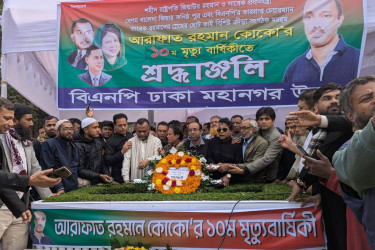 কোকোর মৃত্যুবার্ষিকীতে আরাফাত রহমান ক্রীড়া পরিষদের শ্রদ্ধা