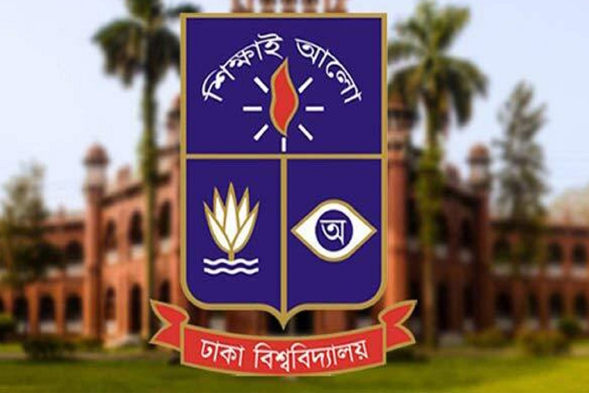 ঢাবিতে সোমবারের ক্লাস-পরীক্ষা বন্ধ