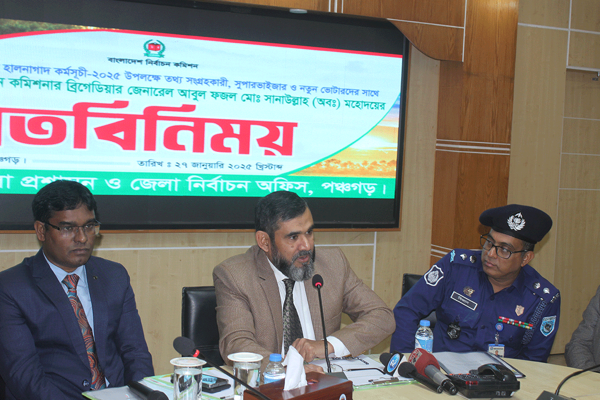 'বর্তমান নির্বাচন কমিশন একটি রংহীন, চেহারাহীন নির্বাচন কমিশন'