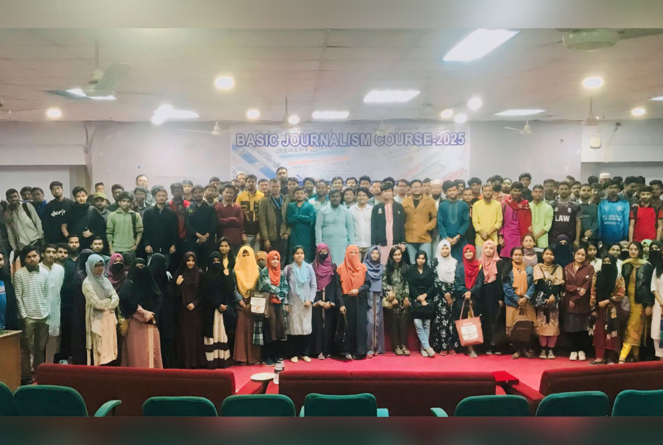 দুই শতাধিক শিক্ষার্থীকে প্রশিক্ষণ দিল জবি সাংবাদিক সমিতি