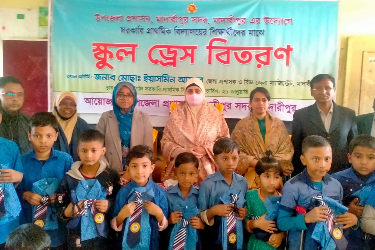 মাদারীপুরে বিনামূল্যে স্কুল ড্রেস বিতরণ