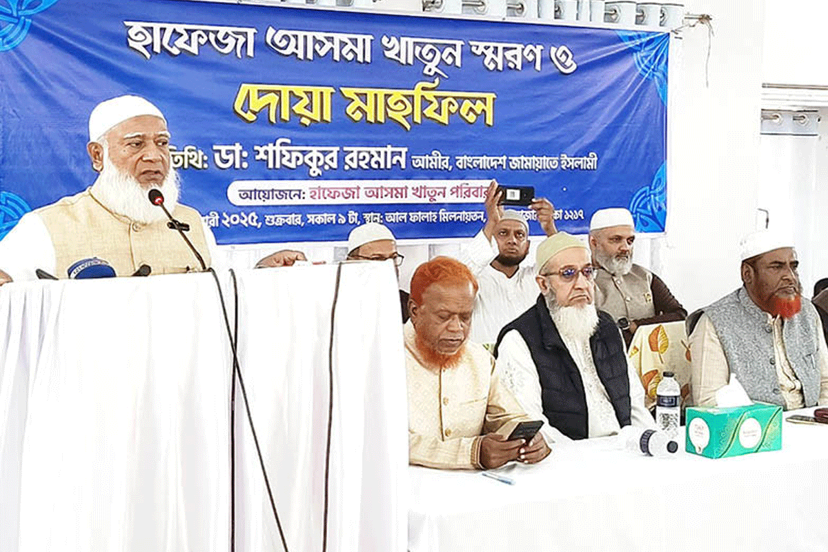 ফ্যাসিজম দুনিয়া-আখিরাতে কারো জন্য কল্যাণকর নয় : জামায়াত আমির
