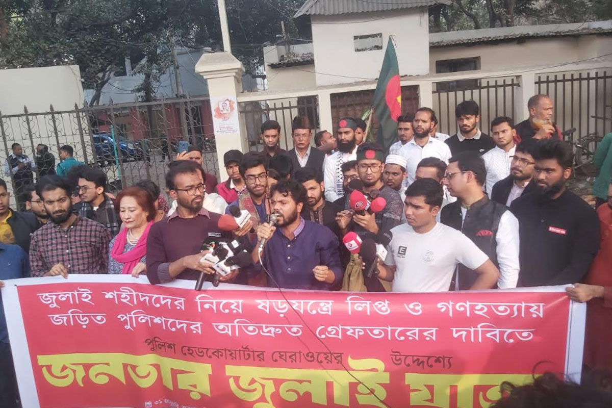 পাঁচ দফা দাবিতে ইনকিলাব মঞ্চের হুঁশিয়ারি