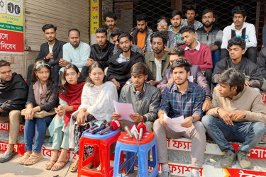 রাজশাহীতে বৈষম্যবিরোধী ছাত্র আন্দোলনের কমিটি বাতিলের আলটিমেটাম