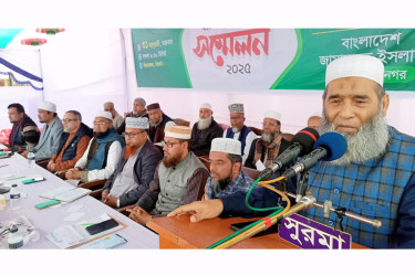 বৈষম্যহীন দেশ গঠনে জামায়াতের অগ্রণী ভূমিকা রাখতে হবে : নায়েবে আমির