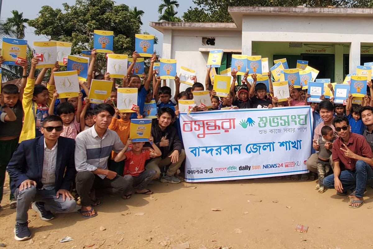 বান্দরবানের শিক্ষার্থীদের পাশে দাঁড়ালো বসুন্ধরা শুভসংঘ