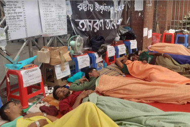 আজও অনশনে তিতুমীর কলেজের শিক্ষার্থীরা