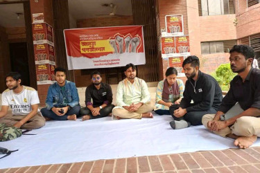 জাবিতে পোষ্য কোটা বাতিলের দাবিতে আমরণ গণঅনশন