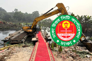‘লাল গালিচা’ বিছানোর ব্যাখ্যা দিল ডিএনসিসি