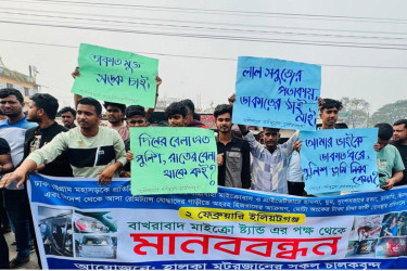 মহাসড়কে ছিনতাই-ডাকাতি বন্ধে চালকদের মানববন্ধন