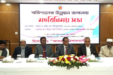 সম্ভাবনাময় বরিশাল অঞ্চল অবহেলিত : শ্রম সচিব