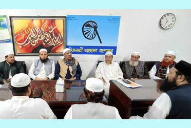 ইসলামী আন্দোলন বাংলাদেশ ও বাংলাদেশ খেলাফত মজলিসের যৌথ মতবিনিময়