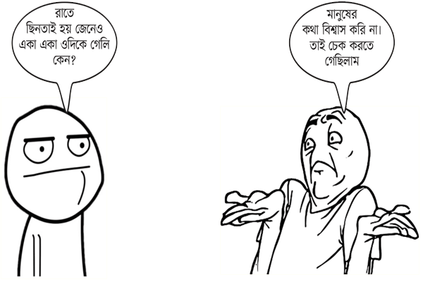 ছিনতাই