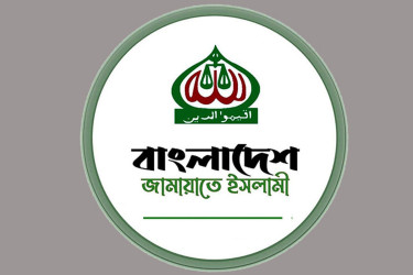 কারাভোগ শেষে দেশে ফেরা প্রবাসীদের পুনর্বাসনের আহ্বান জামায়াতের