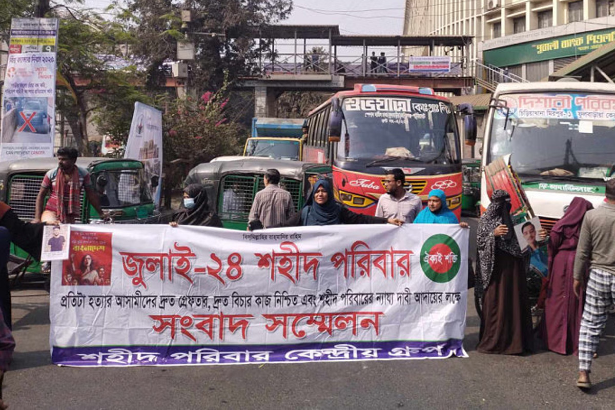 গণহত্যার বিচার চেয়ে শহীদ পরিবারের সদস্যদের শাহবাগ অবরোধ