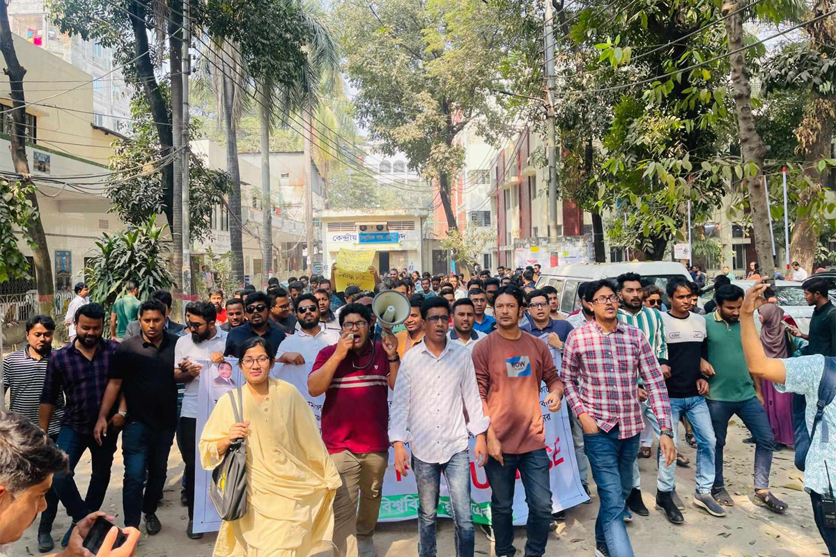 ছাত্রলীগের বিচারের দাবিতে জবি ছাত্রদলের ‌‘মার্চ ফর জাস্টিস’