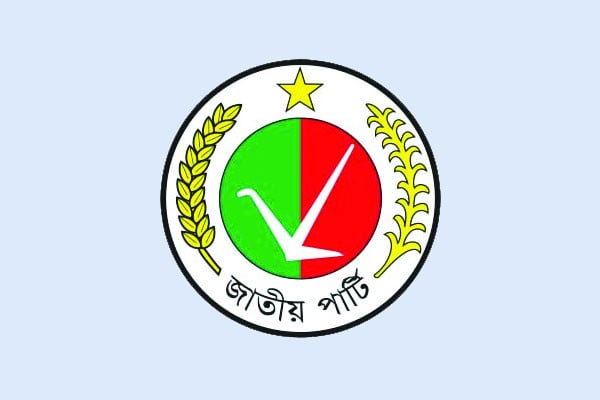 ঘাঁটিতে মাটি নেই জাতীয় পার্টির