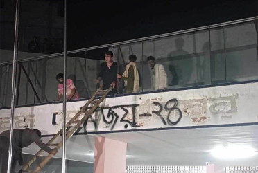 রাবির বিভিন্ন স্থাপনায় মুজিব পরিবারের নাম মুছে দিলো শিক্ষার্থীরা