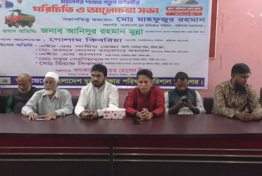 যুব অধিকার পরিষদের পরিচিতি ও সভা