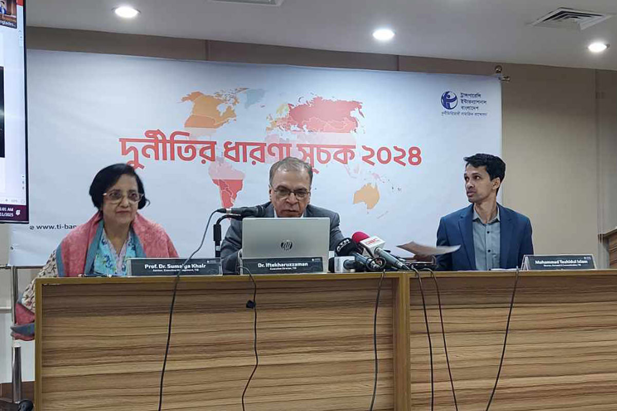 দুর্নীতিগ্রস্ত দেশের তালিকায় বাংলাদেশ ১৪তম