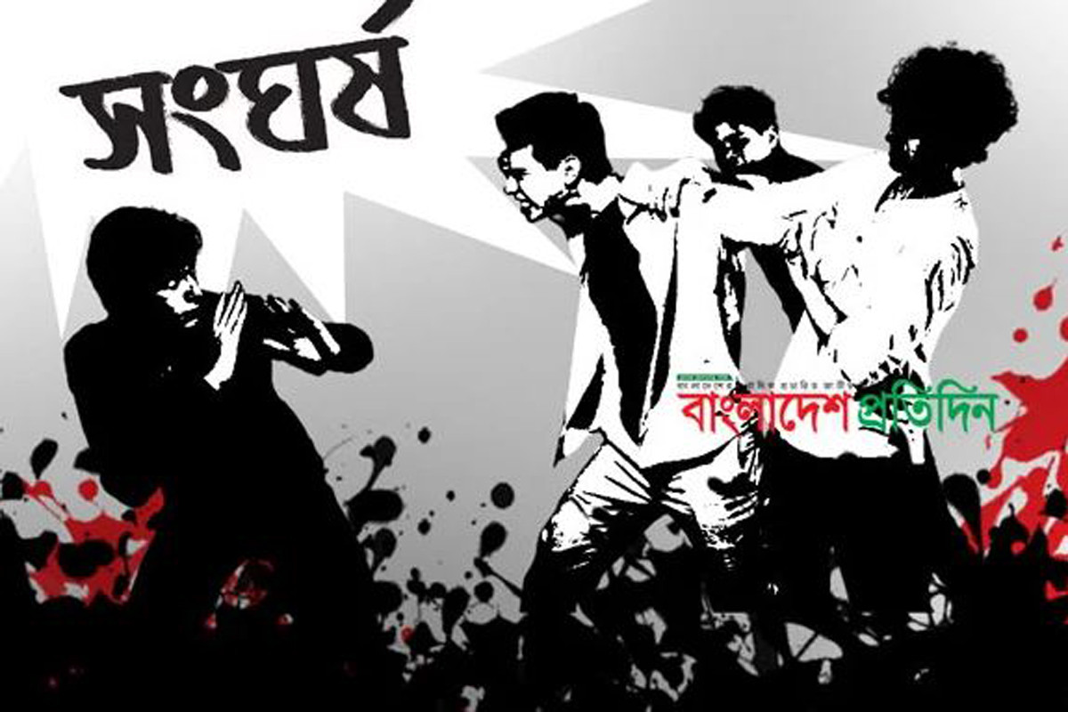 কুষ্টিয়ায় জমি নিয়ে বিরোধে দুইপক্ষের সংঘর্ষে আহত ৮
