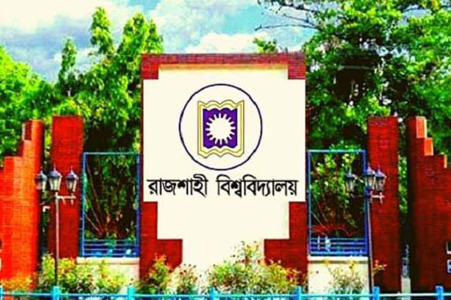 রাবি শিক্ষার্থীর উপর হামলার অভিযোগে গ্রেফতার ৩