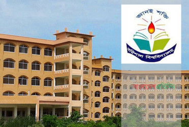 বরিশাল বিশ্ববিদ্যালয়ের ৩২ শিক্ষার্থীর বিরুদ্ধে মামলা