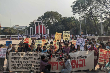 স্বরাষ্ট্র উপদেষ্টার পদত্যাগ চেয়ে পদযাত্রা, ২৪ ঘণ্টার আল্টিমেটাম