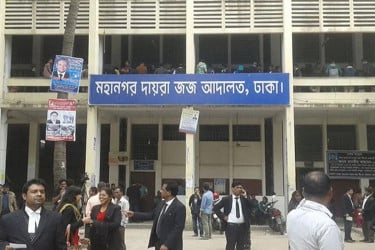 চটপটির দোকান দেখিয়ে ২৩৪ কোটি ঋণ গ্রহণ, ব্যবসায়ীর দেশত্যাগে নিষেধাজ্ঞা