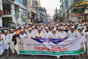 রমজানকে স্বাগত জানিয়ে মহানগর জামায়াতের মিছিল