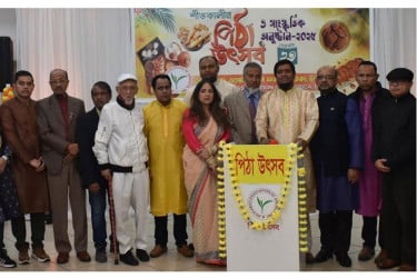 নিউইয়র্কে জালালাবাদ এসোসিয়েশনের পিঠা উৎসব