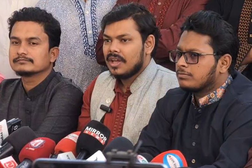 কোটা নিয়ে জরুরি সংবাদ সম্মেলনে ছাত্র অধিকার পরিষদ