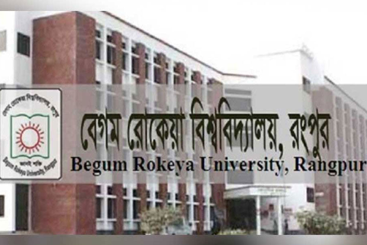 বেরোবিতে গবেষণা প্রবন্ধ জালিয়াতির অভিযোগ, ৩ সদস্যের কমিটি গঠন