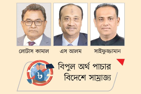 লুটেরাদের ফেরানোর দাবি