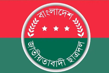 ঘোষণার দুই ঘণ্টা পরই ছাত্রদলের কমিটি স্থগিত