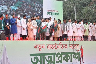নতুন দল, নতুন স্বপ্ন এবং তারুণ্যের দ্রোহ