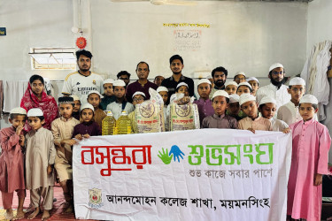 মানবতার সেবা: ময়মনসিংহে বসুন্ধরা শুভসংঘের উপহারে খুশি মাদ্রাসার শিক্ষার্থীরা