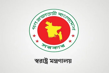 জননিরাপত্তা বিভাগের ৫ কর্মকর্তার দপ্তর রদবদল