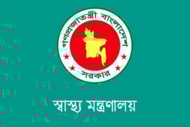 ওএসডি ২৯ সিভিল সার্জন
