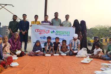 সহমর্মিতার ইফতার: গাজীপুরে শিশুদের মুখে আনন্দ, দরিদ্রদের পাশে শুভসংঘ