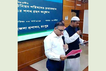 তিন বছর আইনি লড়াই শেষে ইউপি চেয়ারম্যান হিসেবে শপথ